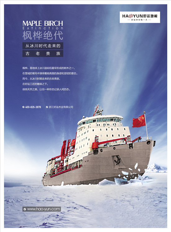 haoyun-2.jpg